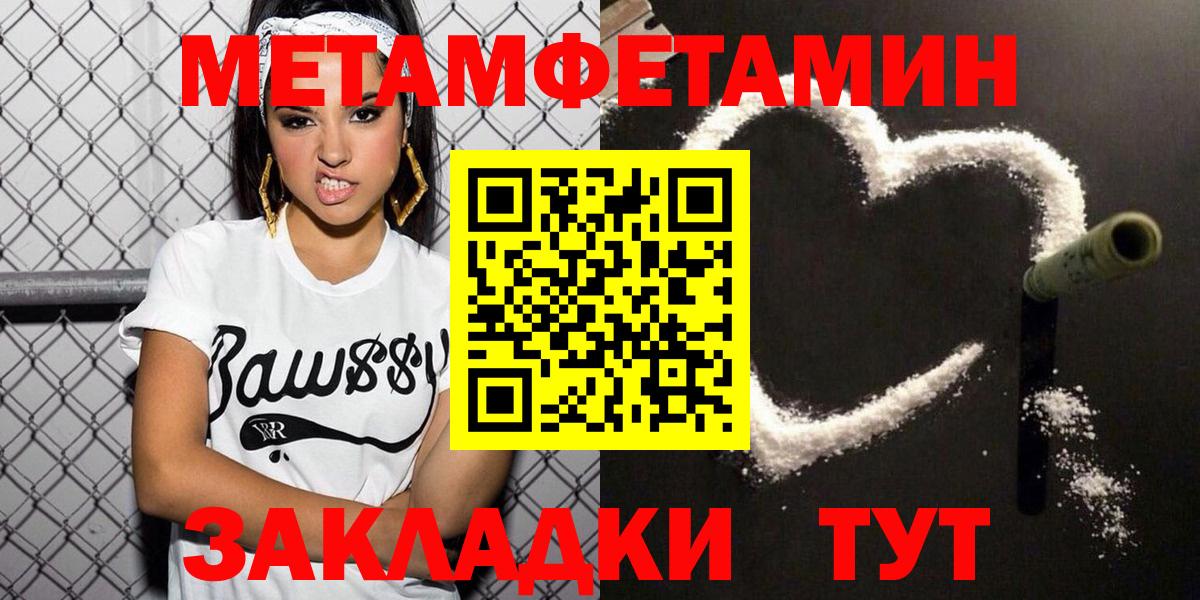 Amphetamine Premium Приморско-Ахтарск