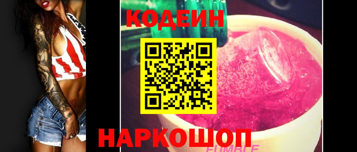 Конопля Приморско-Ахтарск