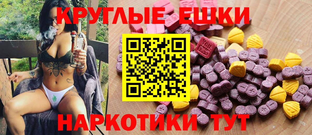 Приморско-Ахтарск  купить наркоту  Вход с VPN  Экстази mix    как зайти  Ecstasy DUBAI 