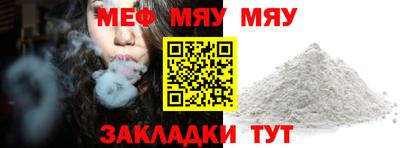 крисы Первоуральск