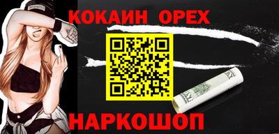 крисы Первоуральск