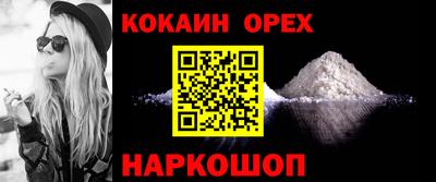 марки nbome Пенза