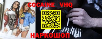 крисы Первоуральск