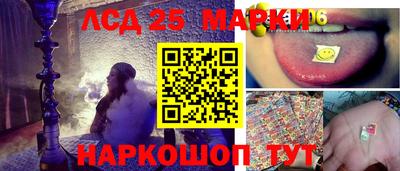 марки nbome Пенза