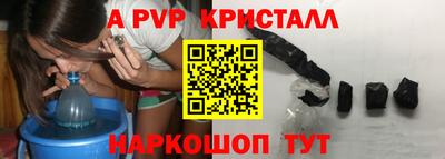 гашиш Партизанск