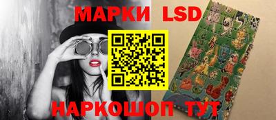 гашиш Партизанск