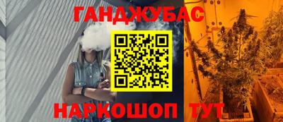 гашиш Партизанск