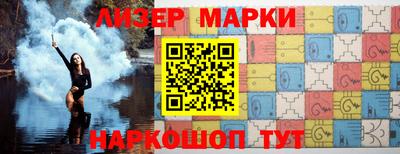 марки nbome Пенза