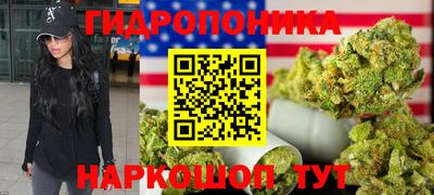 гашиш Партизанск