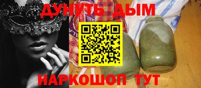 марки nbome Пенза