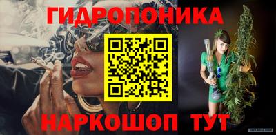 гашиш Партизанск