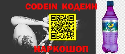 марки nbome Пенза
