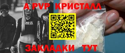 марки nbome Пенза