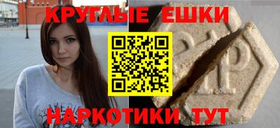 гашиш Партизанск