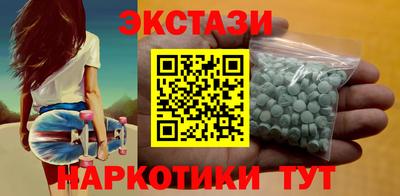 гашиш Партизанск
