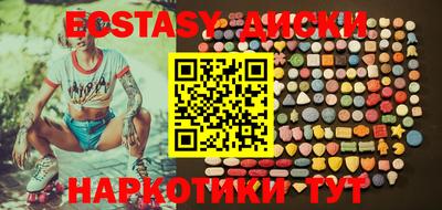 крисы Первоуральск