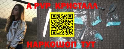 крисы Первоуральск