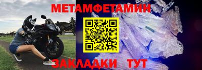 гашиш Партизанск