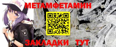крисы Первоуральск