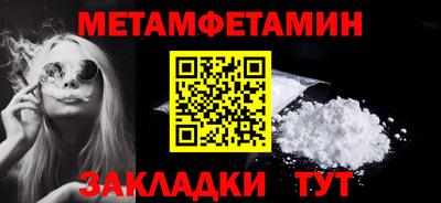 крисы Первоуральск