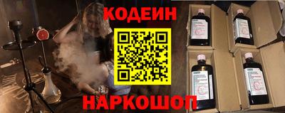 марки nbome Пенза