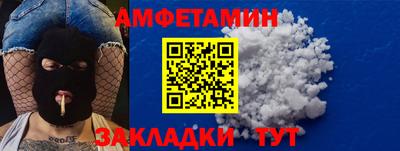 гашиш Партизанск