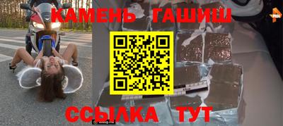 марки nbome Пенза