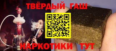 марки nbome Пенза