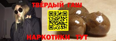 марки nbome Пенза