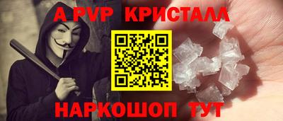 гашиш Партизанск