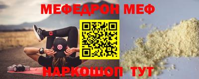 крисы Первоуральск