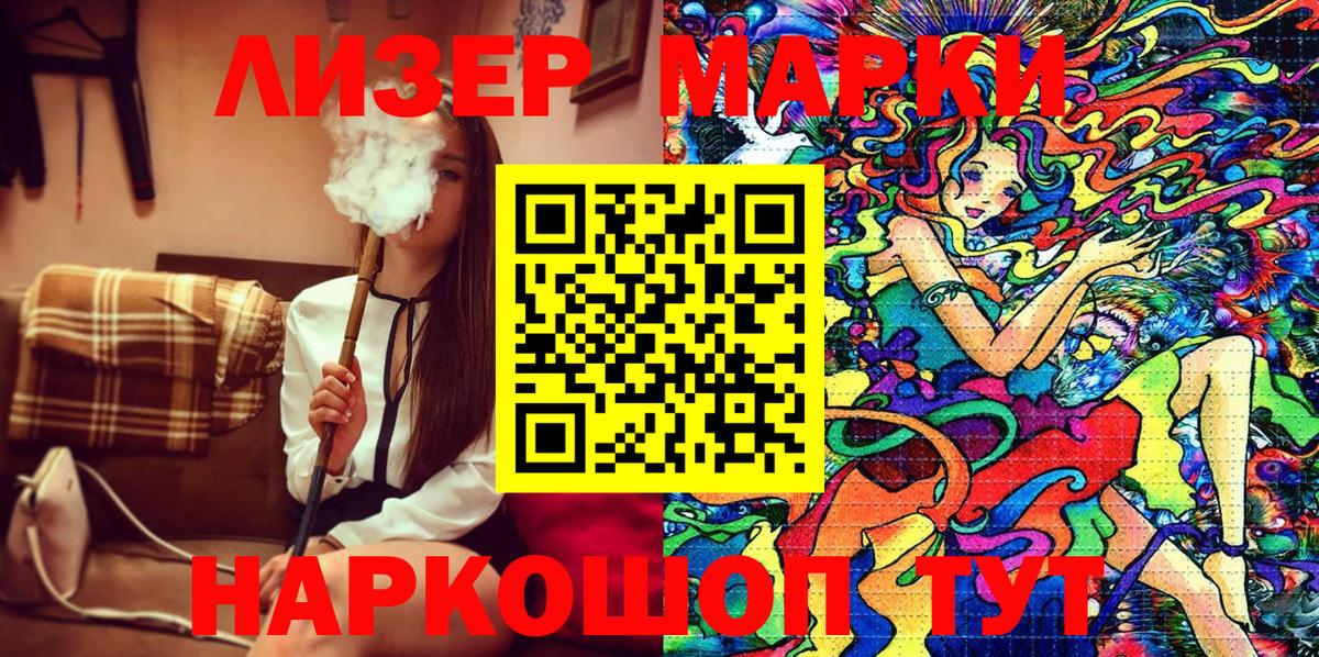 КОКАИН  Меф МЯУ МЯУ  Вход с VPN  Приморско-Ахтарск  Мефедрон   ГАШИШ  Бошки Шишки 