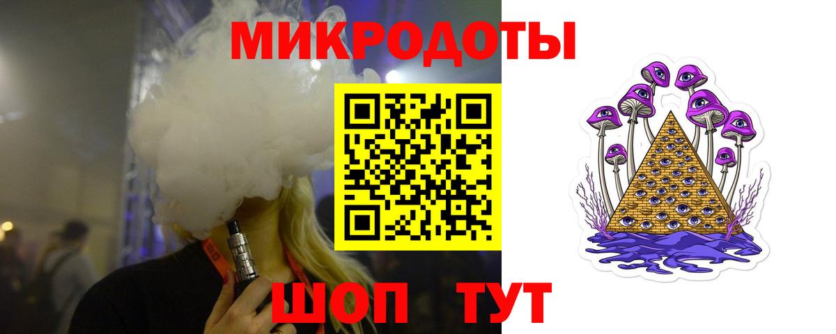 Галлюциногенные грибы Psilocybine cubensis Приморско-Ахтарск