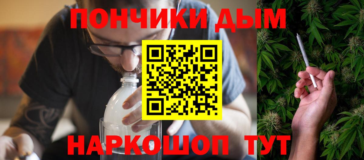 Конопля Ganja  Шишки марихуана ГИДРОПОН  Вход с VPN  Приморско-Ахтарск 